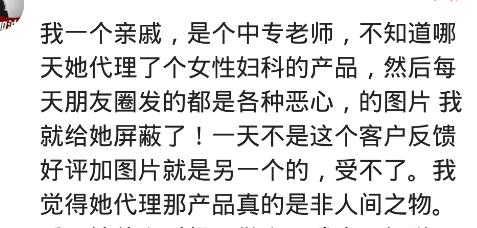 你们的朋友圈都屏蔽什么人,你们朋友圈屏蔽了很多人吗
