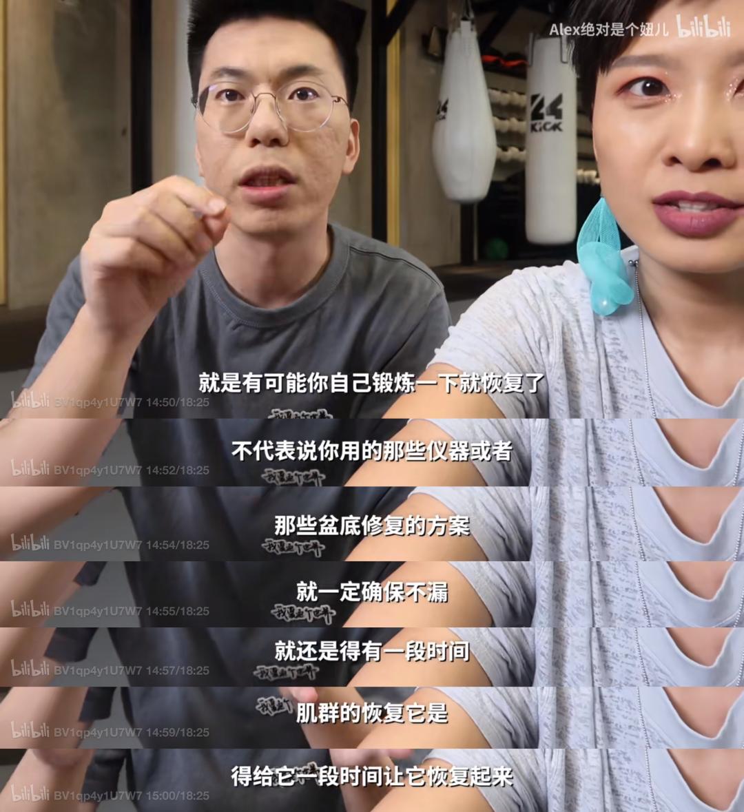 三个妈妈里，就有一个尿*禁失**