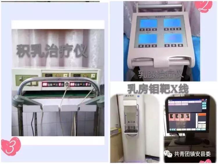 镇安县妇幼保健院新地址,妇儿医疗中心最新消息