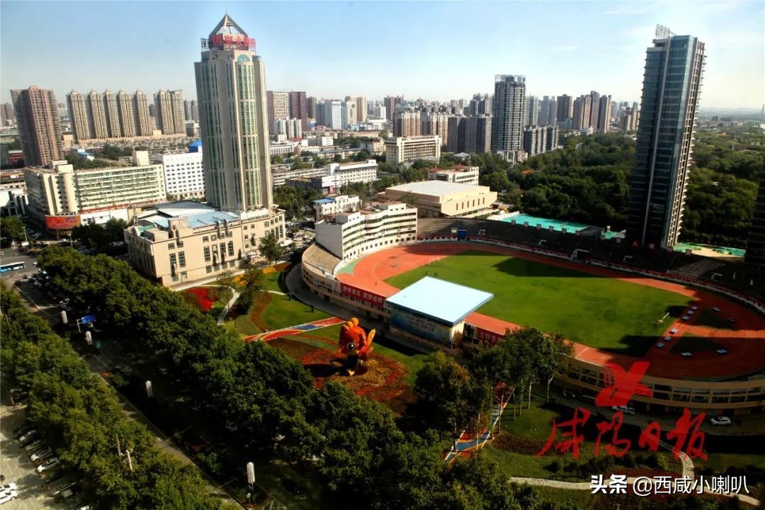 等着吧！还你一个新咸阳体育场和超大地下停车场