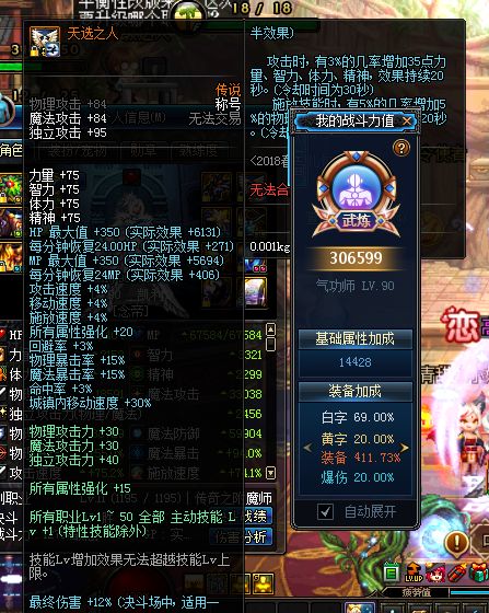 dnf年套2024春节礼包值得购买吗,dnf春节套下架时间