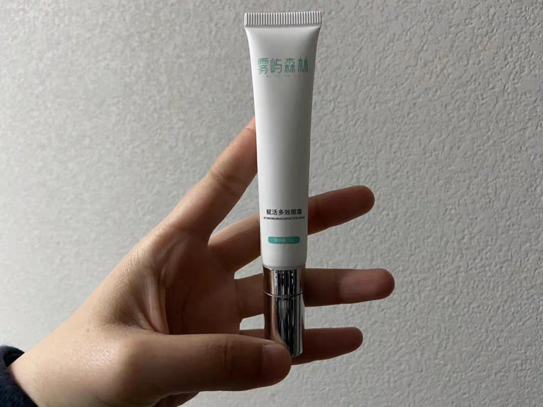 眼霜入门推荐,眼霜高端