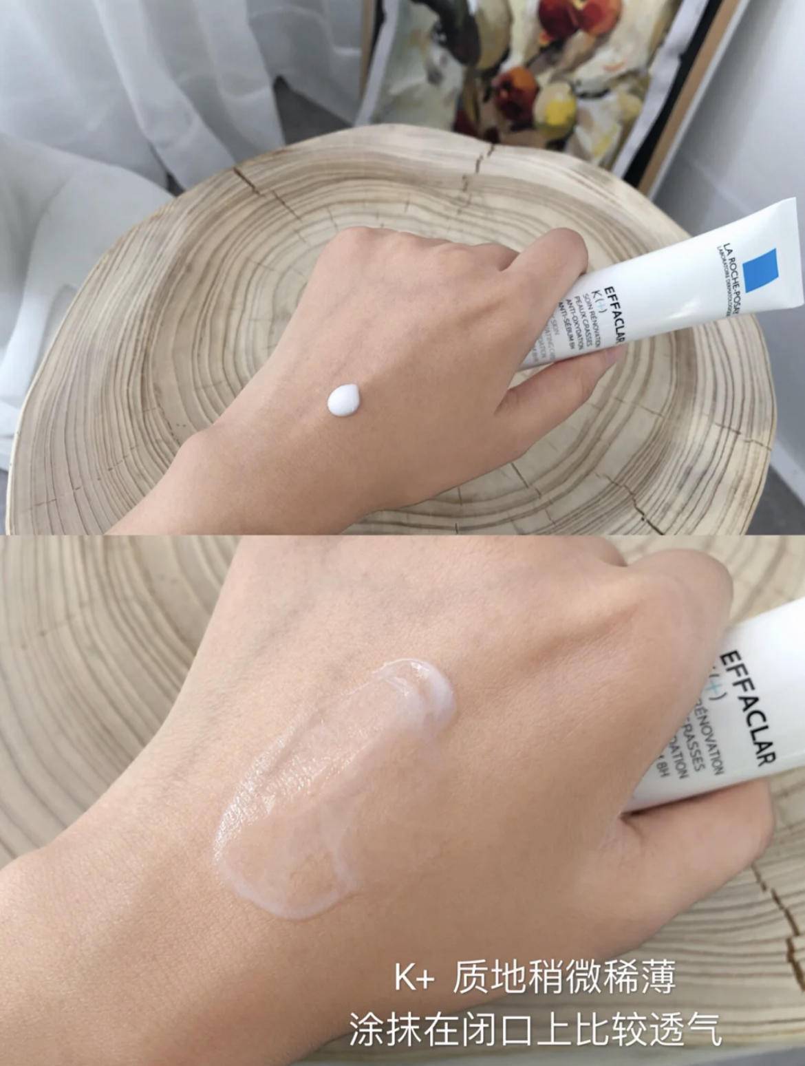 假期的最后一次放纵,假期的放纵