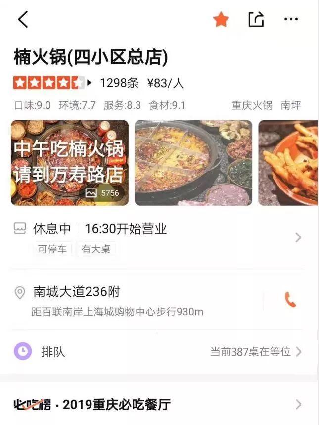 餐厅生意不好怎么做营销策略,餐厅生意竞争强如何应对