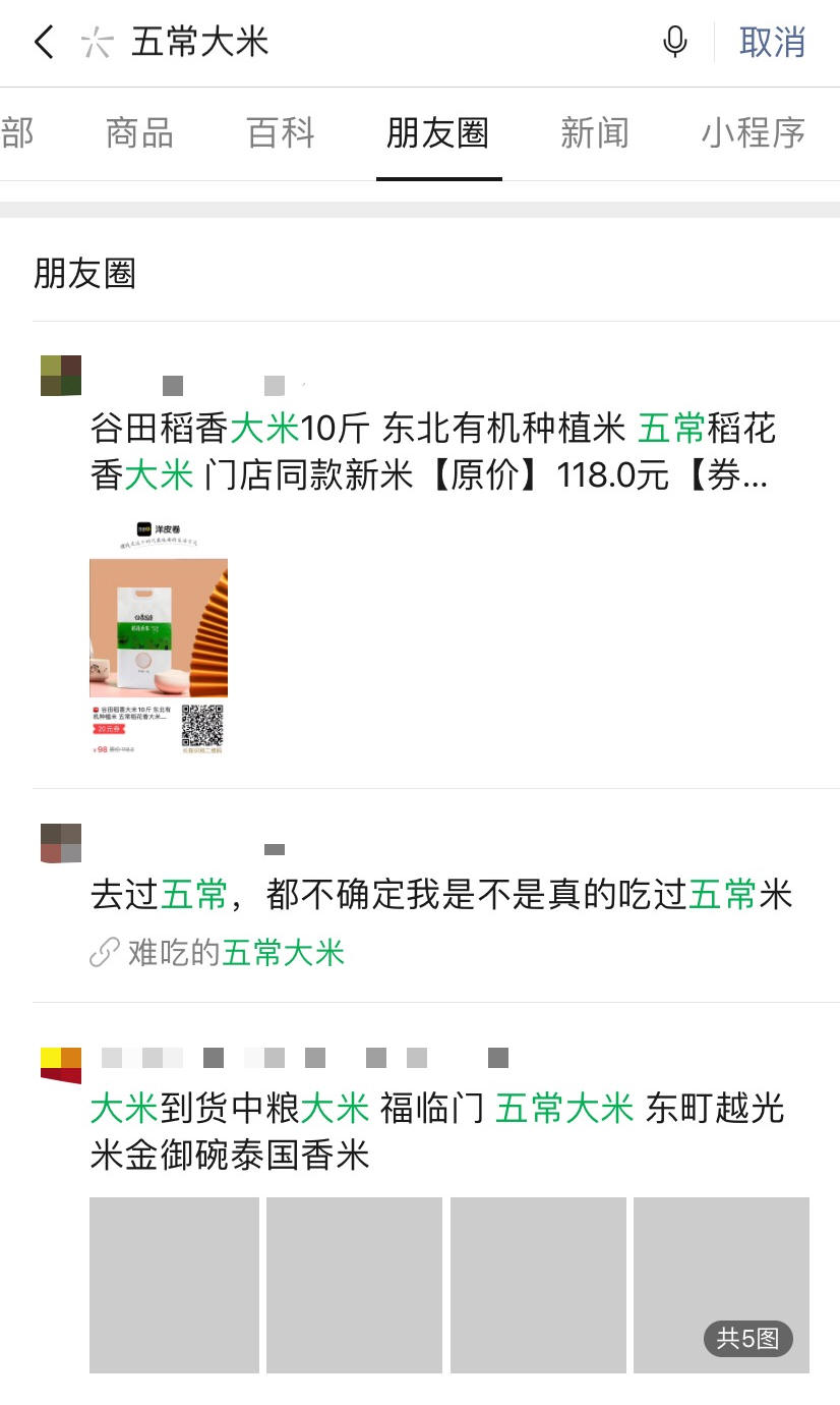 致富商机大全视频,致富门路和商机