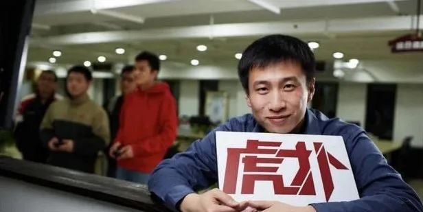 虎扑很难吗,虎扑为什么登不上