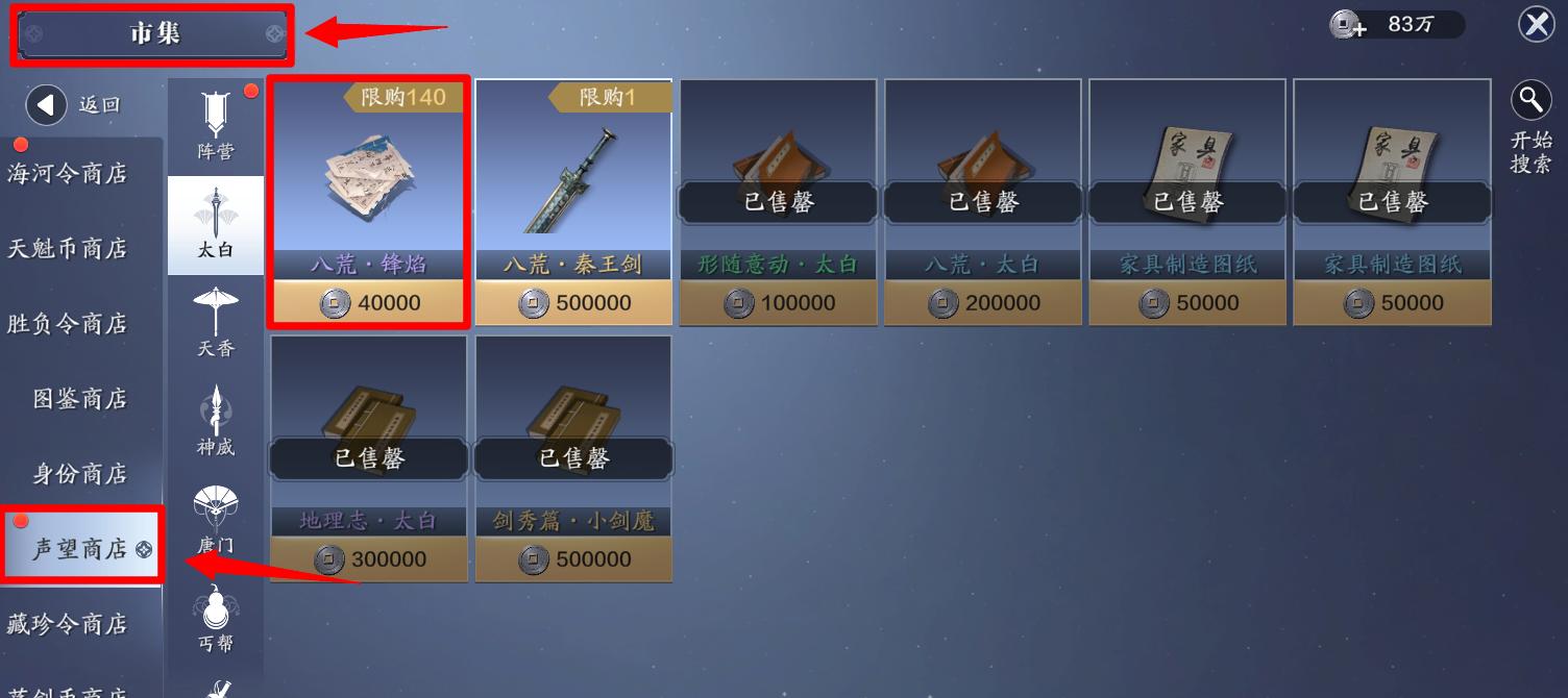 天刀手游平民如何合理升功力,天刀手游快速提升战力方法