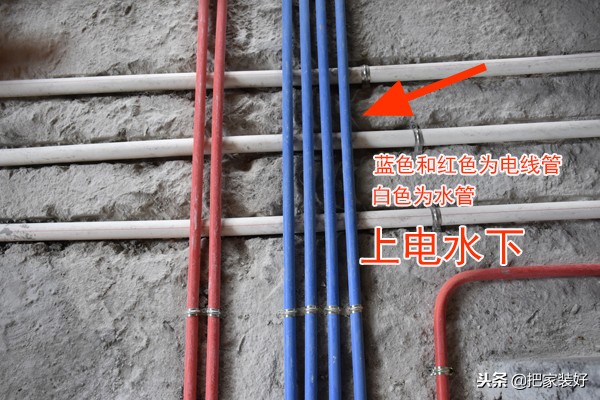 房子装修水电验收需要注意些什么,装修房子验收水电需要注意什么