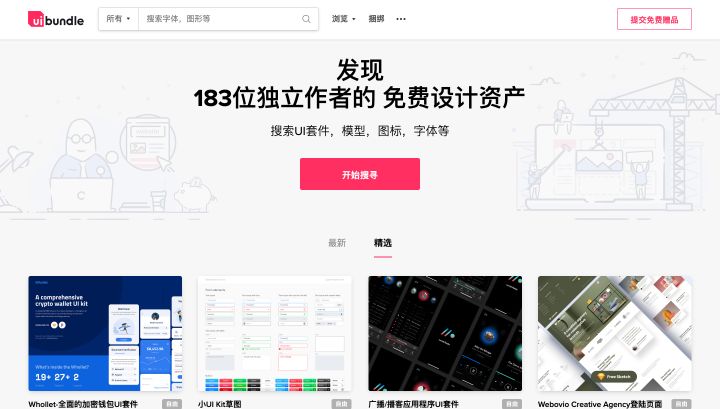 设计师必看的20个网站,包装设计师必备网站