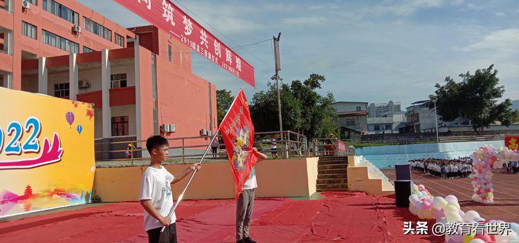 广西柳城中学“19扬帆起航圆梦2022”2019级高二升高三授旗仪式