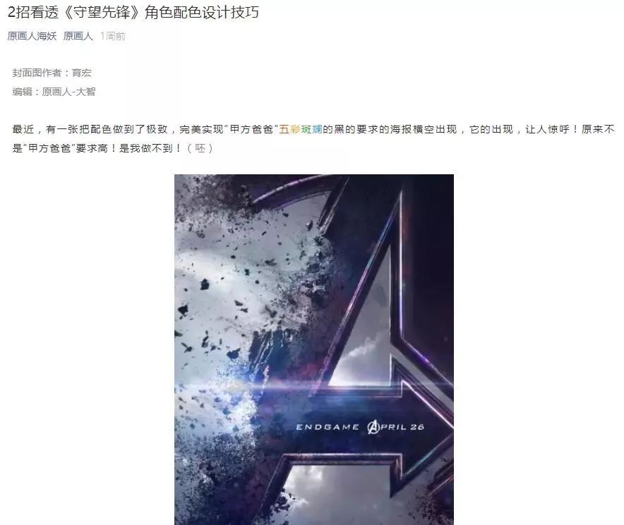 被潭州教育抄袭后，我决定发起“花样吐槽大赛”