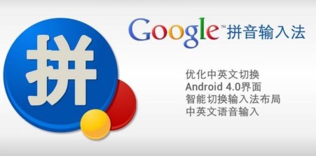 目前最好用的中文输入法,最好用的中文输入法