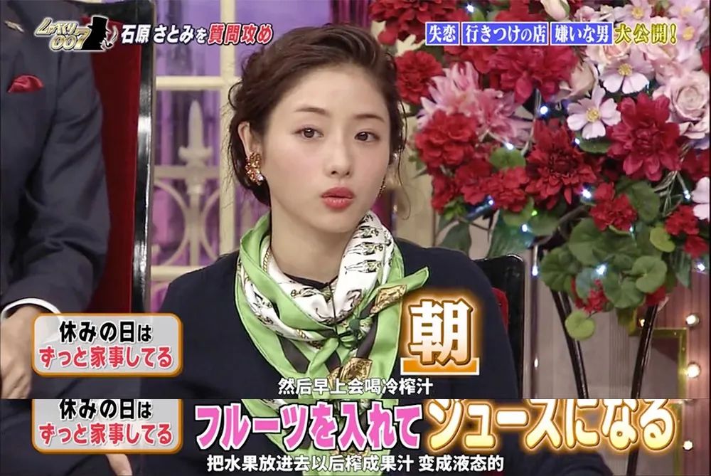 石原里美美丽秘密,石原里美美丽善良