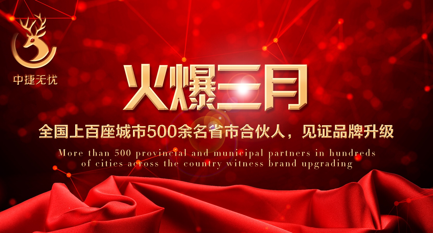 中国电商平台新黑马,中国电商新黑马