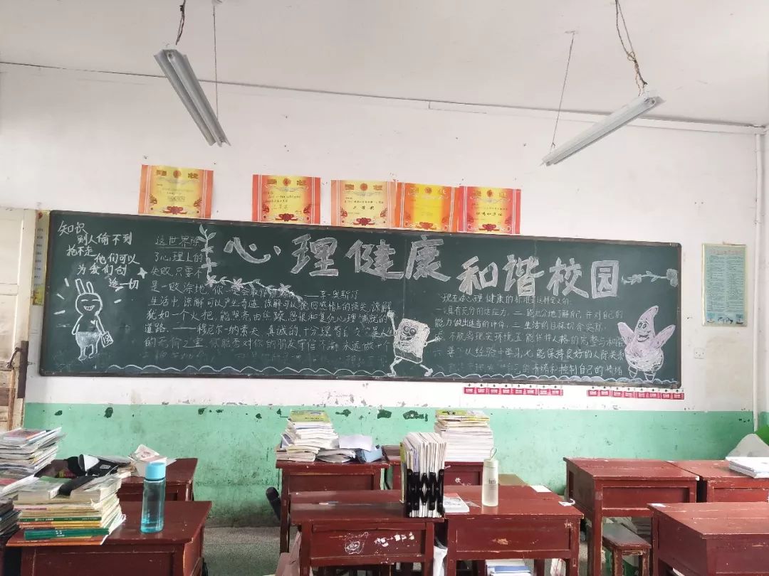 心理健康教育活动月活动总结,心理健康教育开展活动总结