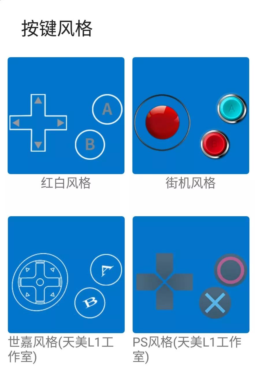 80年代日本街机游戏大全目录,8090年代街机游戏大全目录