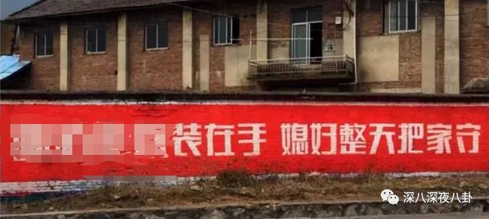 是我们太敏感,还是他们在引战?