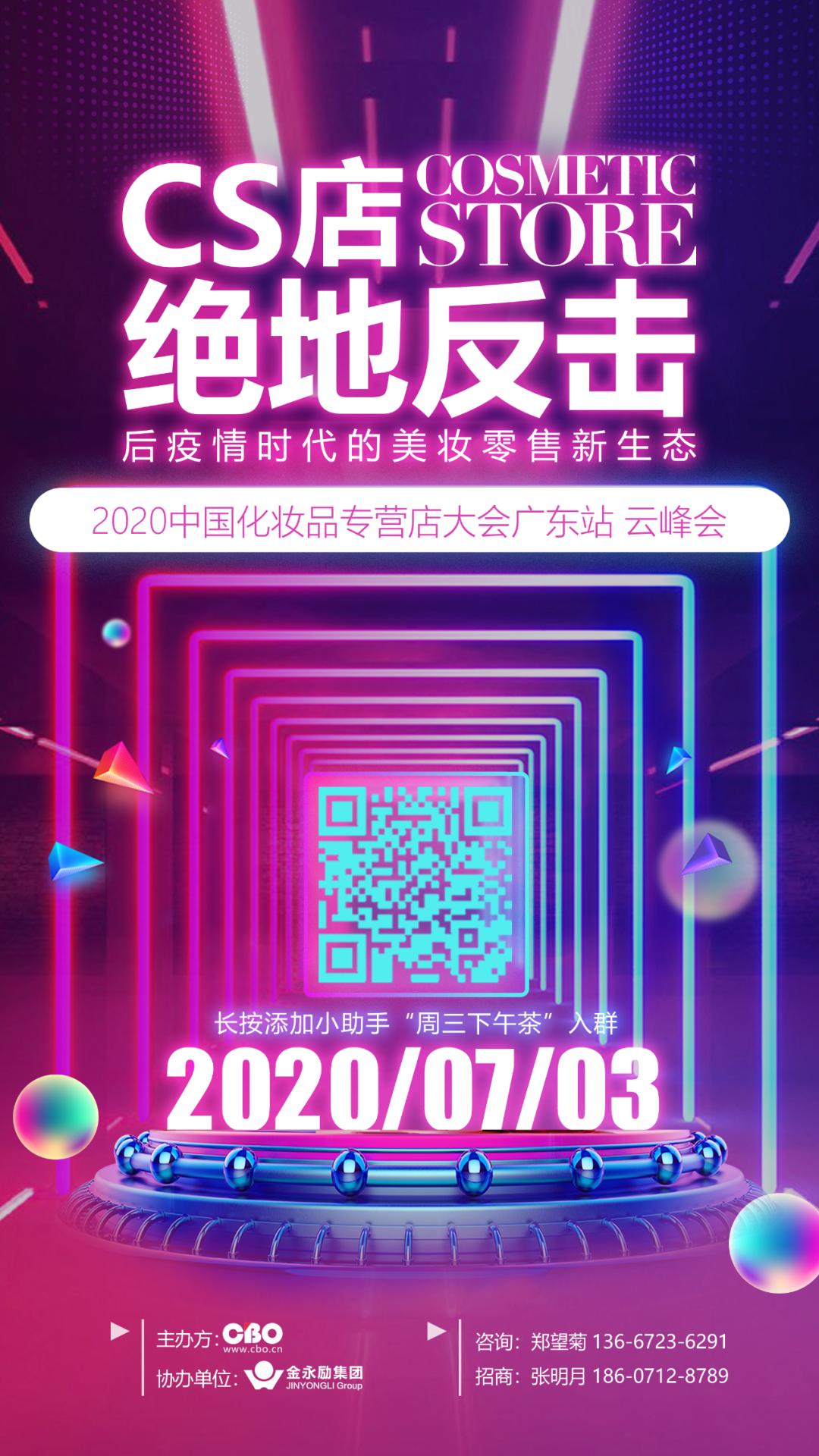 cs市场价格为什么会一直被压制,当一个行业遭遇价格战