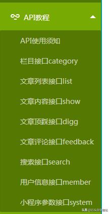 织梦dedecms响应式后台管理系统,织梦dedecms插件
