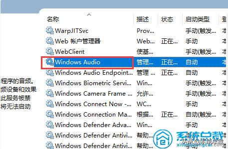 重装系统win10没声音,联想笔记本重装系统没声音怎么办