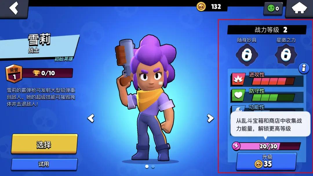 荒野乱斗国服第10赛季新爆料,荒野乱斗国服值不值得玩