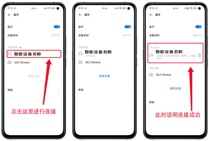 vivo手机解锁密码忘了怎么解锁,vivo手机的智能解锁怎么用