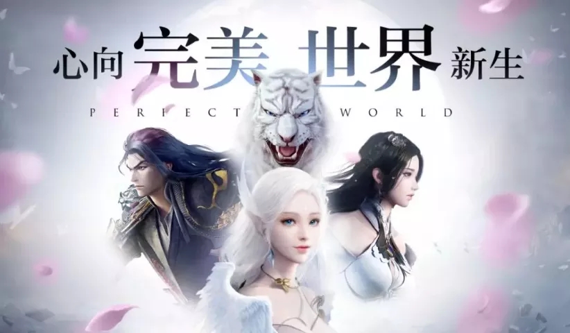 完美世界回忆录图片,完美世界中的往事