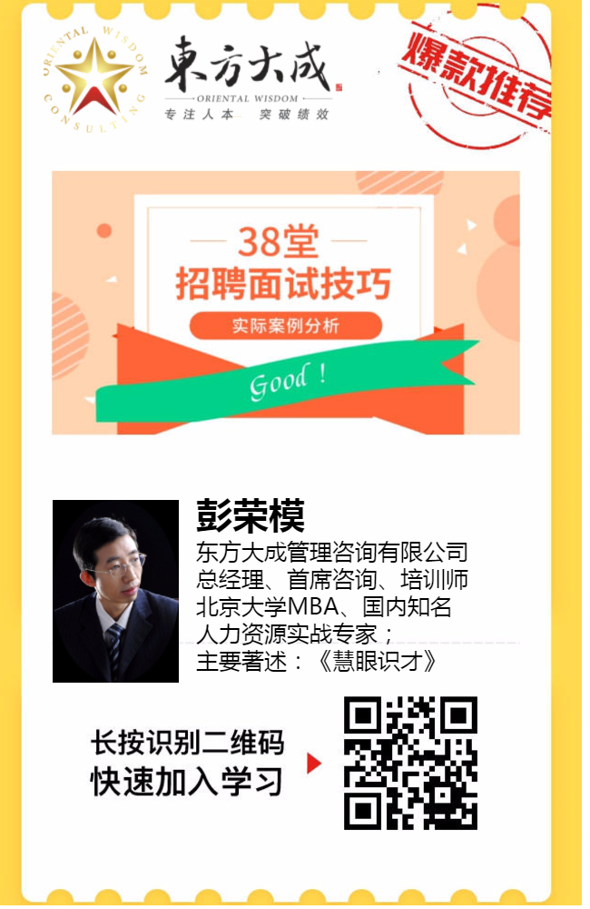 招聘中医行业销售人员,销售人员招聘的渠道