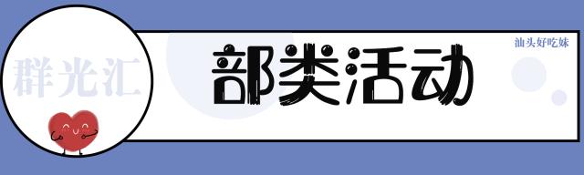 母亲节好玩的活动,母亲节搞的活动