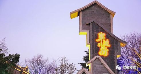 合肥九大街区,合肥三大文化街区