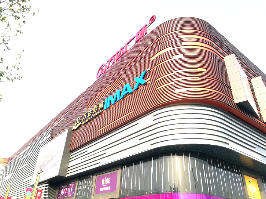 北京地铁4号线新宫站,北京地铁4号线和8号线交汇站