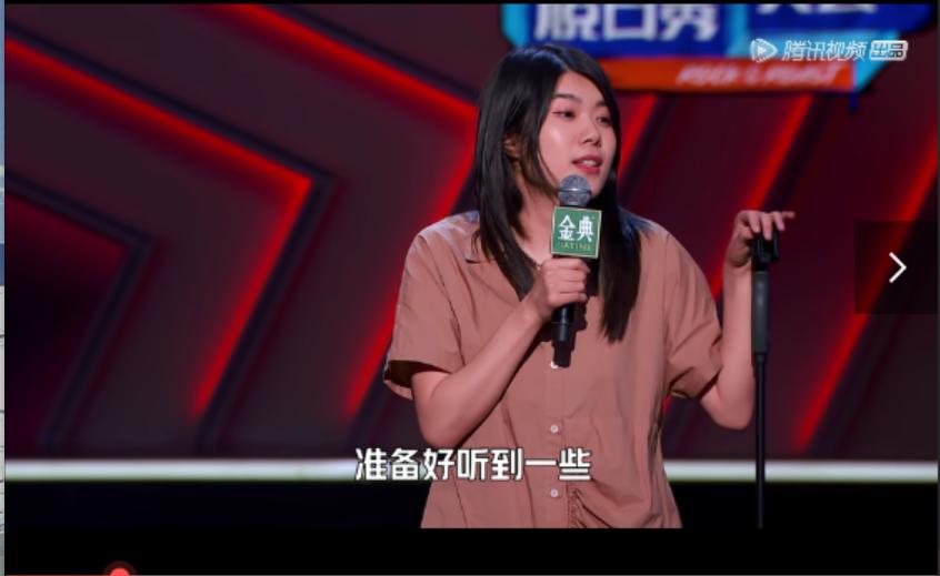 国产脱口秀，别再故意「找骂」了