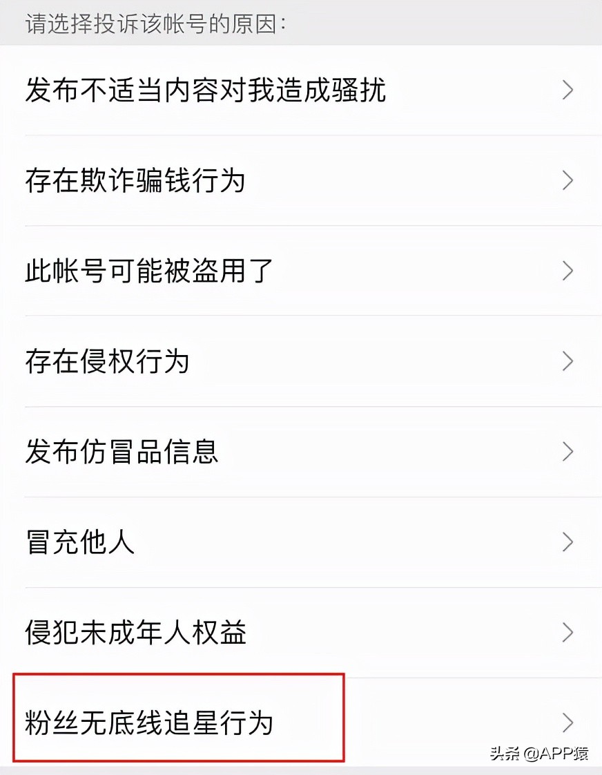 微信不让对象删除,微信怎么防止别人删你好友