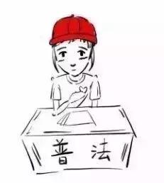 你好，我是司法部！来认识一下？