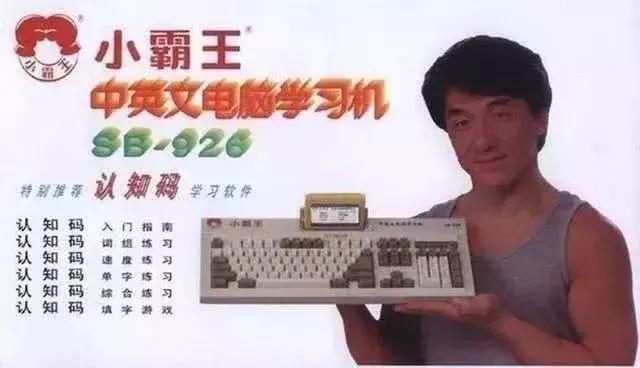 盘点那些明星拍的魔性广告,盘点明星拍过最尴尬的广告