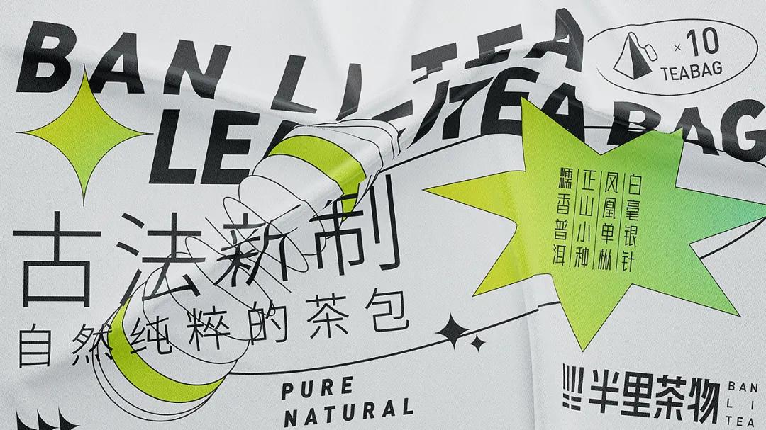 现代茶的包装设计理念有哪些,茶文化茶叶包装创意设计