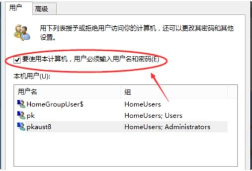 win10删除开机密码的小技巧,win10开机pin密码无法删除