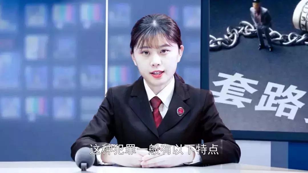 警花小姐姐pk银行小姐姐,警花小姐姐vs诈骗分子