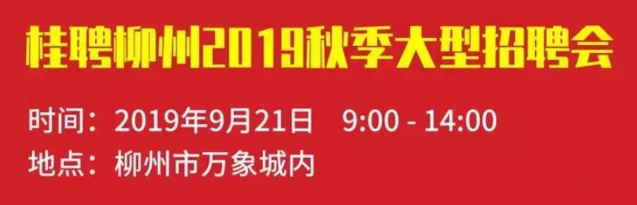 柳州市平均工资公布,柳州平均工资公布时间