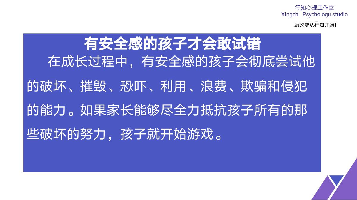 学校没收手机是否合法,手机被没收了怎么办