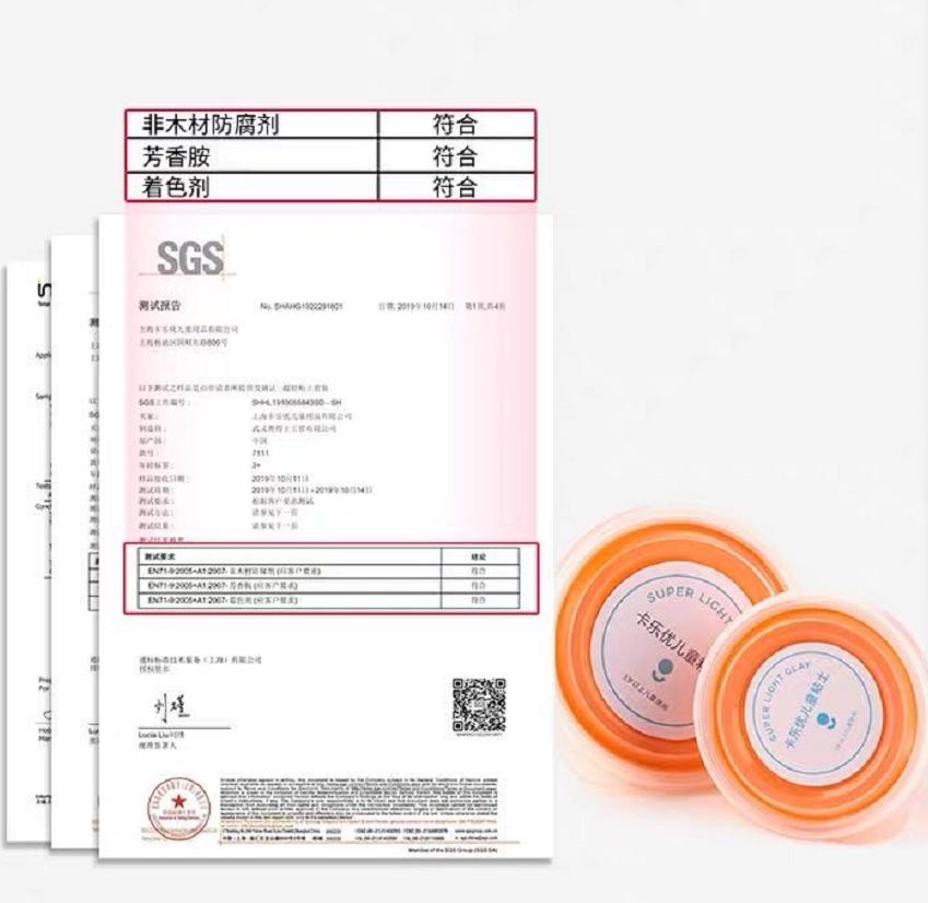 彩泥安全不,符合安全标准的彩泥有哪些