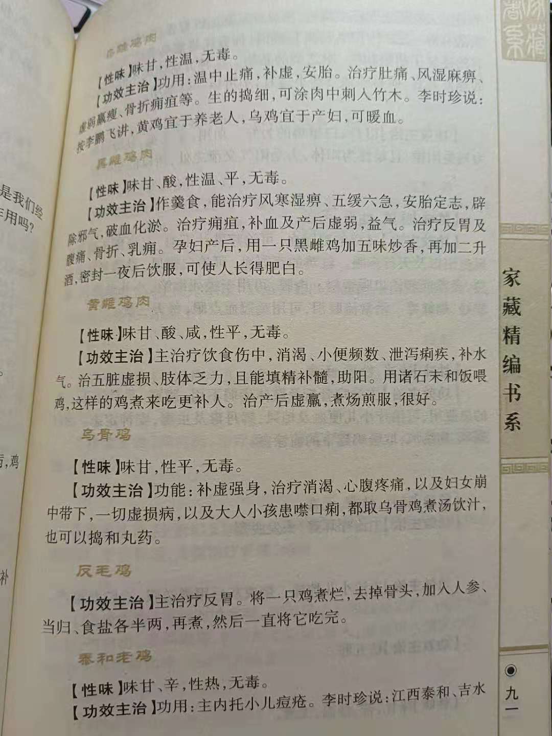 推荐一本书活出生命的意义,推荐本书活着