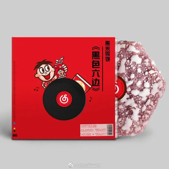 奥利给旺旺鬼畜广告,令人窒息旺旺新广告