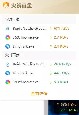 百度网盘白嫖加速,百度网盘svip会员白嫖