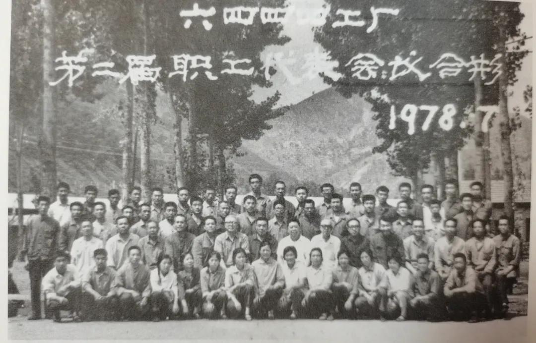 解密：燕山深处，曾经有一个神秘的军工企业——6444