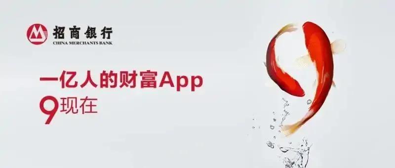 招商银行员工考评等级,招商银行同业竞争的优势