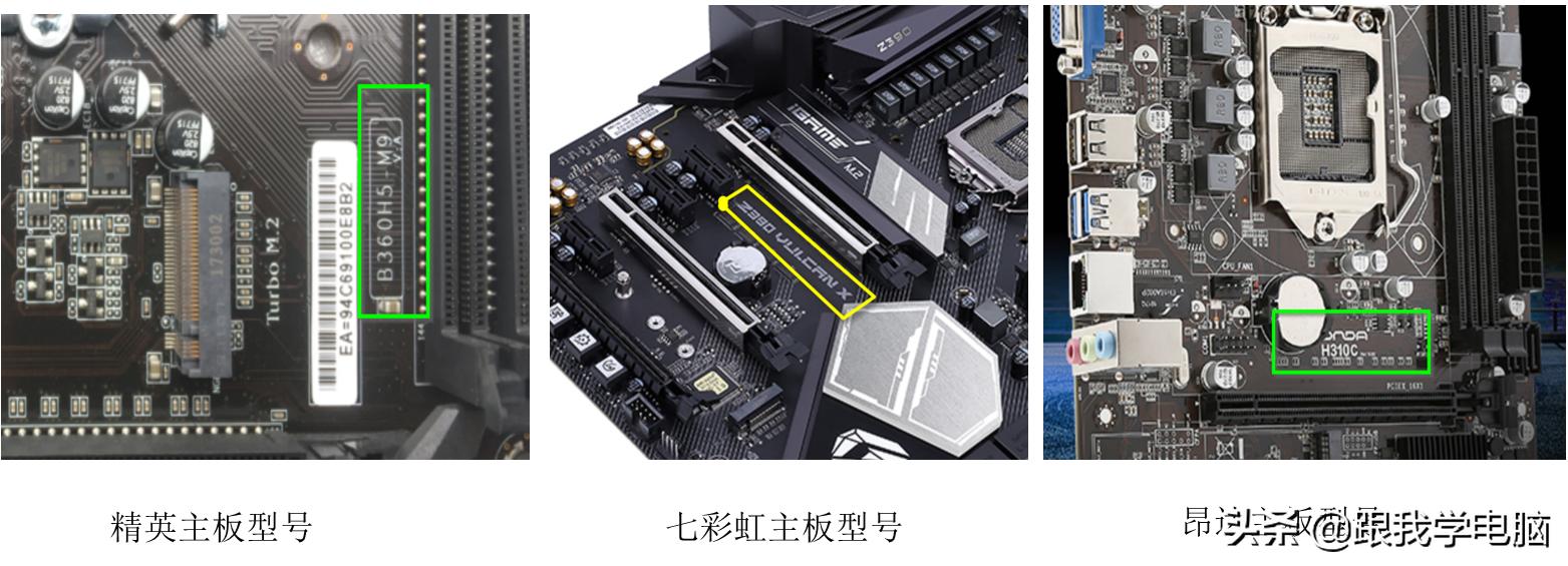 笔记本主板芯片级维修,主板专业芯片级维修