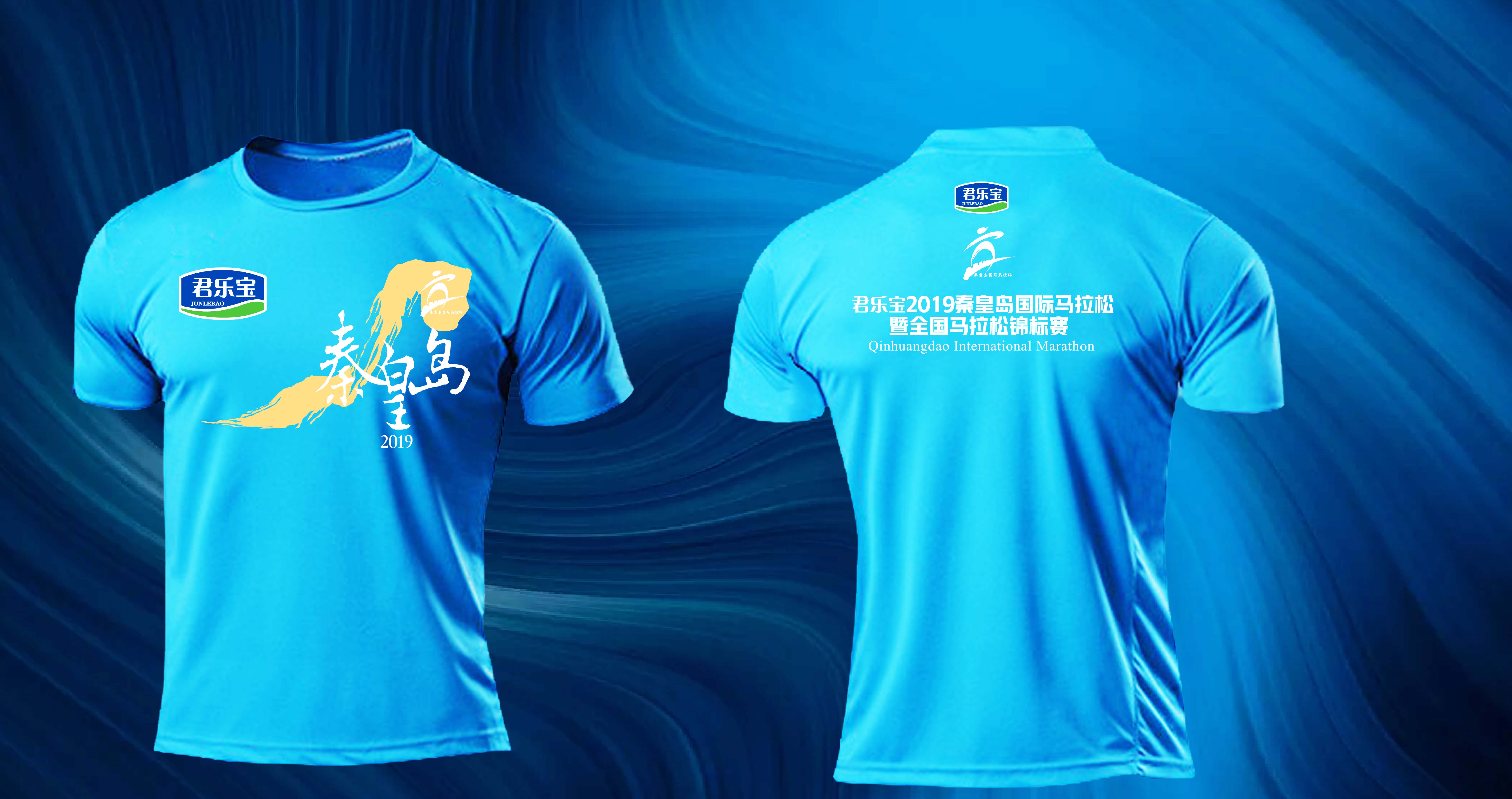 2018年5月13日秦皇岛国际马拉松赛,2019秦皇岛国际马拉松开跑