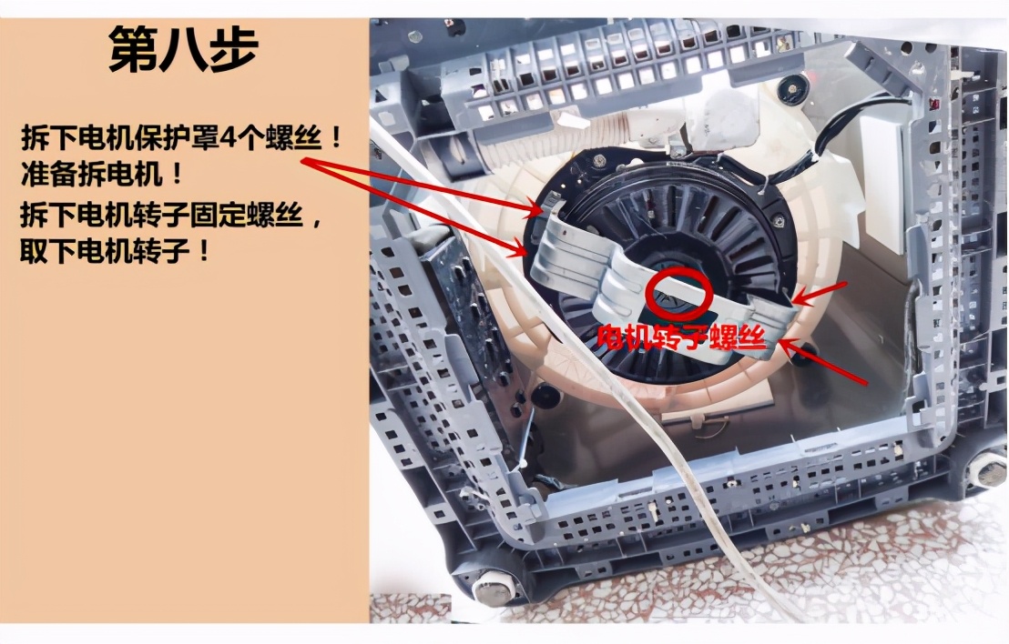 内部资料-海尔变频洗衣机0034000273直驱电机技改方案-FC报警