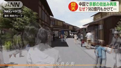 不能去日本旅游的人,不能去日本的三种地方